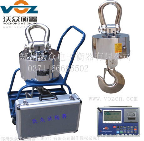 掛鉤電子秤 掛鉤電子秤