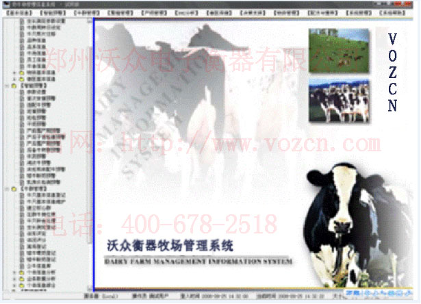 �B(y��ng)ֳ����(ch��ng)RFID ���ܷQ�ع���ϵ�y(t��ng)ܛ������