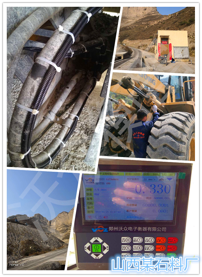 ɽ��ʯ��ʯ�ϏS�ֱ��b�d�C��ӳӰ��b�F(xi��n)��