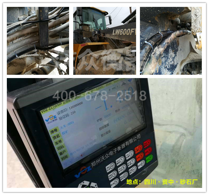 �Ĵ��Y�пhɳʯ�SZ17�b�d�C(j��)��ӳӰ��b�F(xi��n)��(ch��ng)