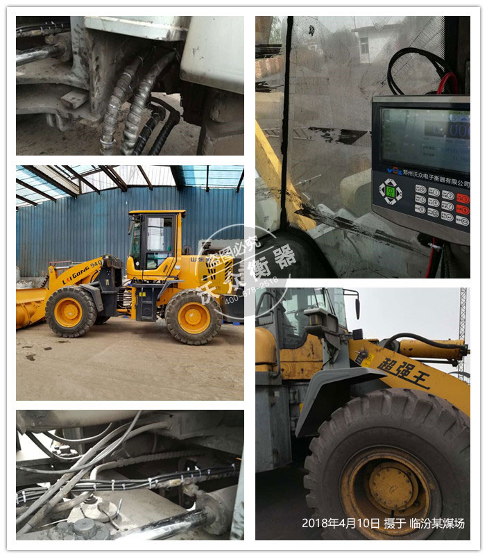 ɽ��ú���ҹ�˾�b�d�C��ӳӰ��b�F(xi��n)��