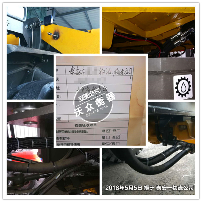 ɽ�|�b�d�C(j��)��ӳ�