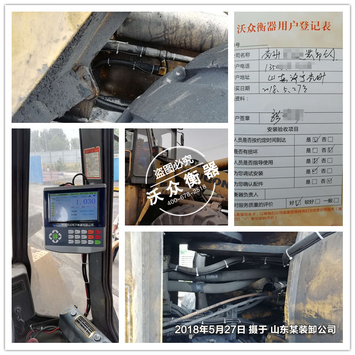 ɽ�|�b�d�C��ӳ�