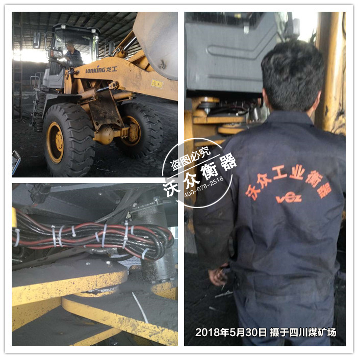 �Ĵ��b�d�C��ӳ�