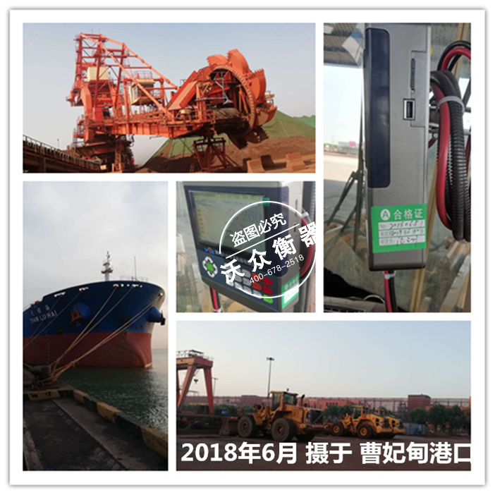 ��ɽ�b�d�C��ӳ�