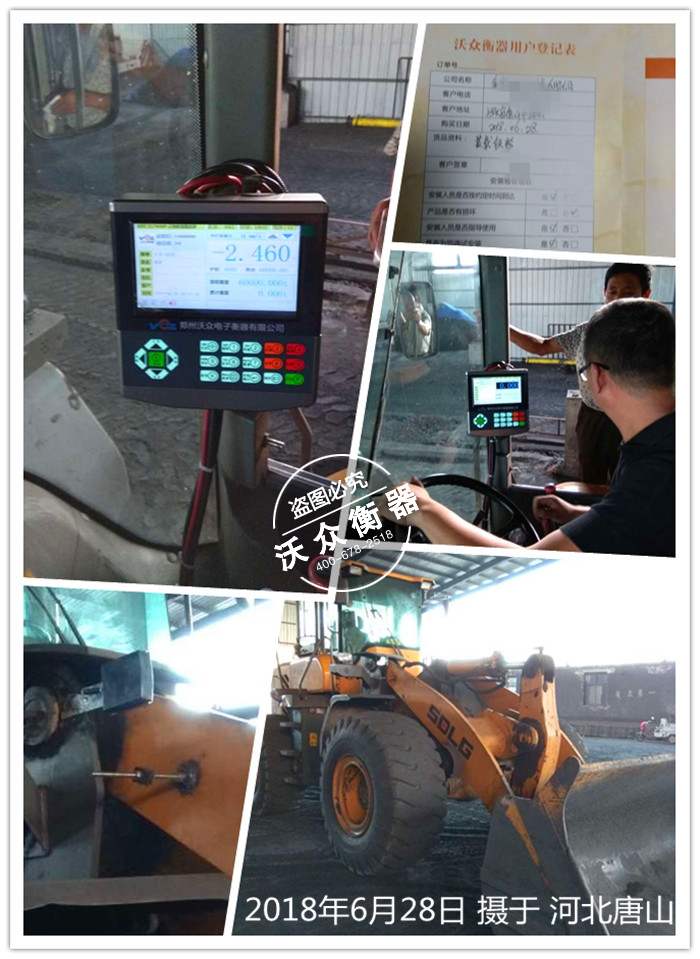 ��ɽ�b�d�C��ӳ�