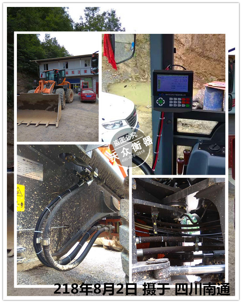 �Ĵ���ͨʯ�ϏS�b�d�C��ӳ�