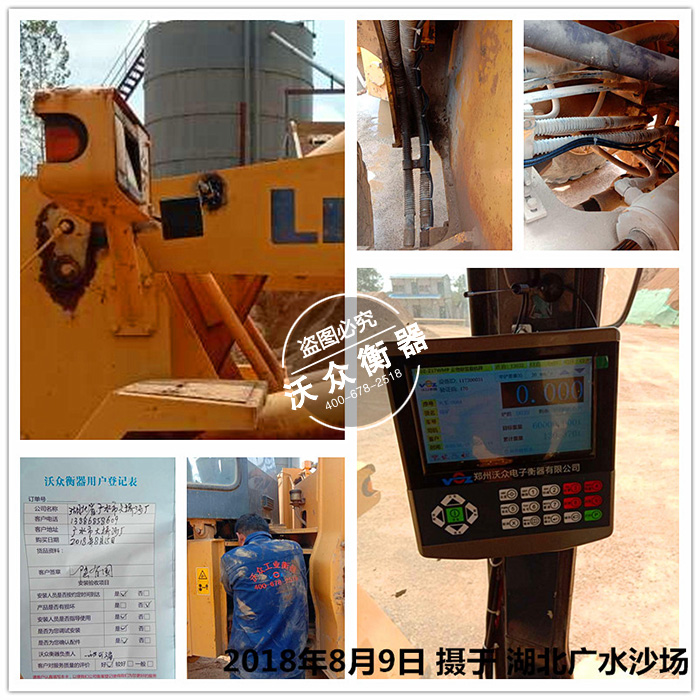 ����ɳ��(ch��ng)�b�d�C(j��)��ӳ�