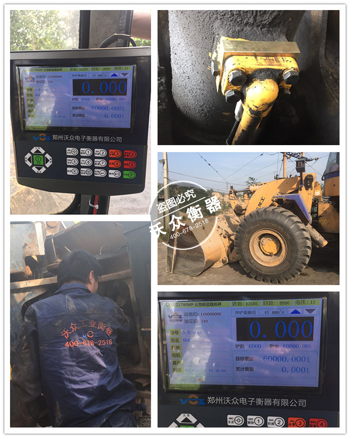 ����b�d�C��ӳ�