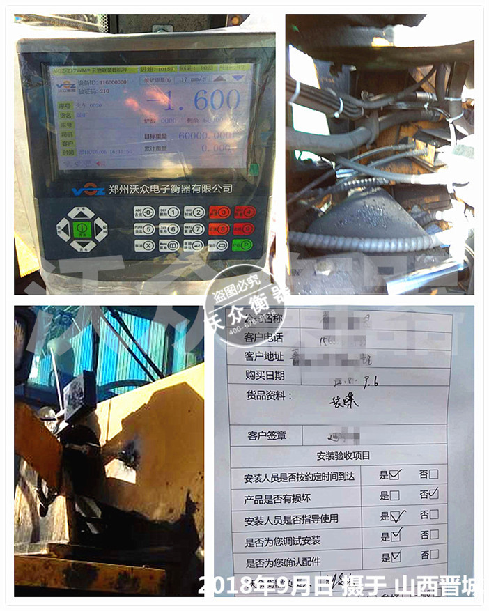 ɽ���x���b�d�C��ӳӰ��b�F(xi��n)��