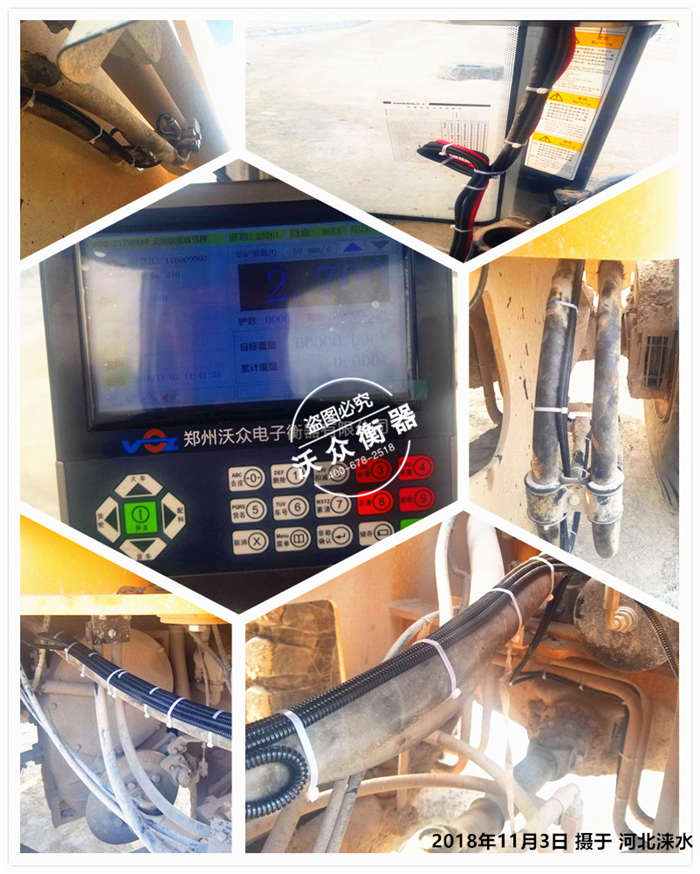 11.3�p�_��B���޹�˾