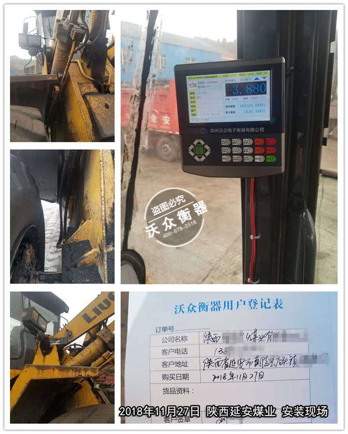 11.27���ú�I��˾