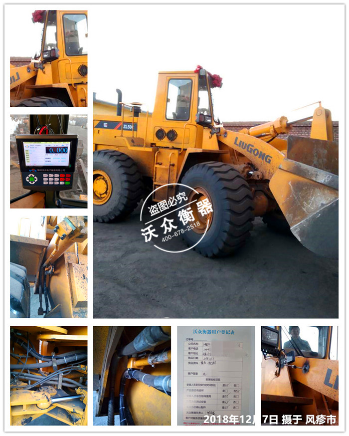 12.7�L�����d�S���F�Ͻ�����؟�ι�˾