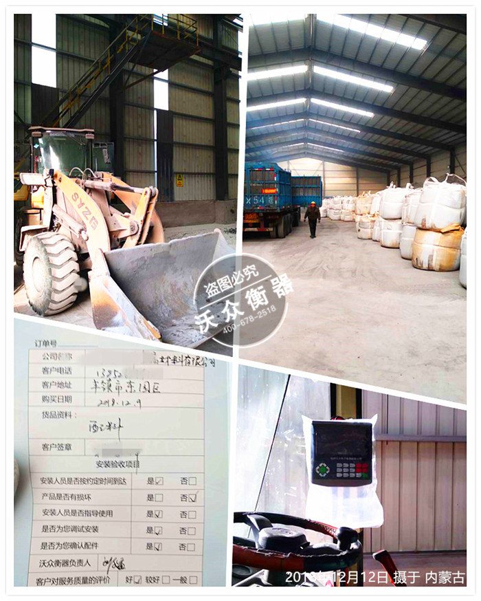 12.10���ɹ�ʯ����ٲ������޹�˾