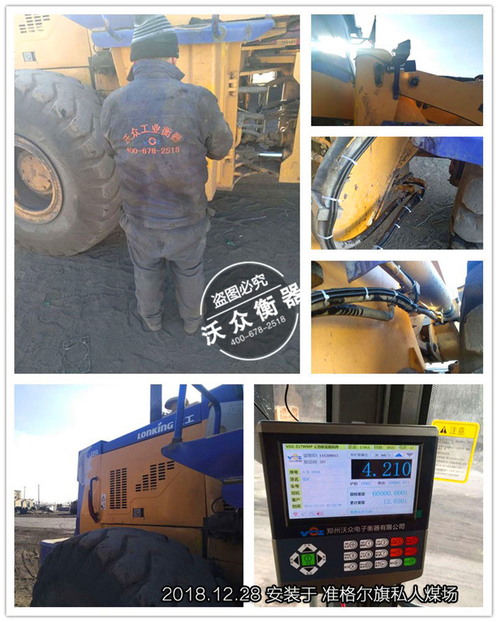 12.28�ʸ���ú���b�d�C��ӳ�