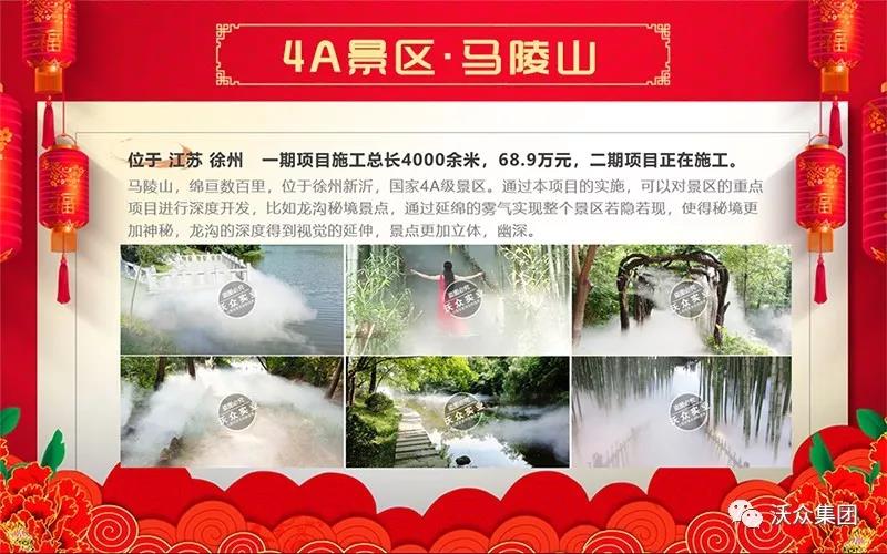 云霞菲霧現場 云霞菲霧現場