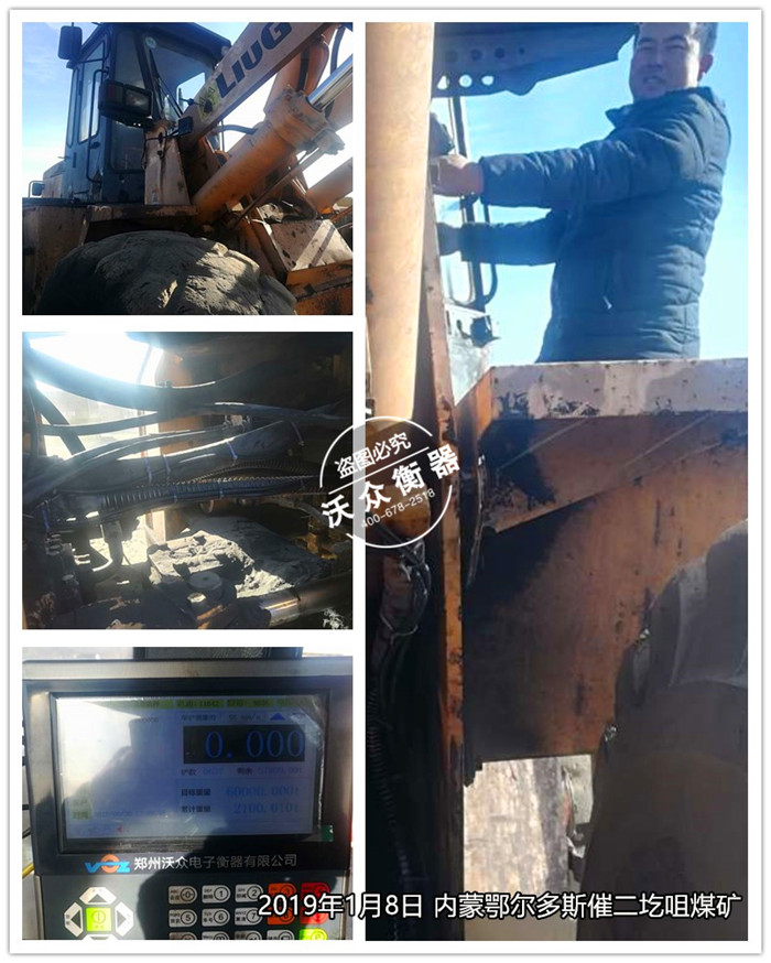 1.8�����ɶ�����˹�߶��پ�ú�V�����