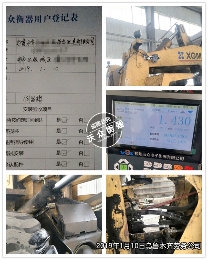 1.10����ľ�R�d�������ڄ�