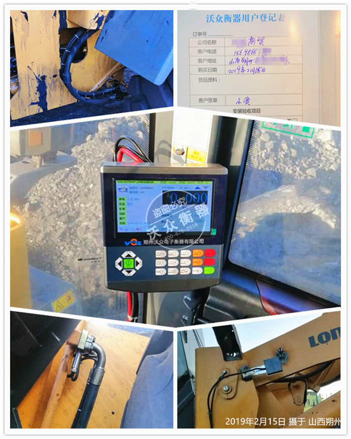 2019��2��15��ɽ��ʡ˷�����b�d�C��ӳӰ��b�F��