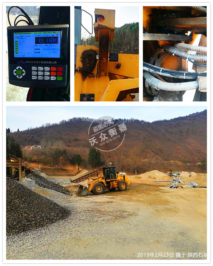 2019��2��23�����ʡʯȪ�h�b�d�C��ӳӰ��b�F��