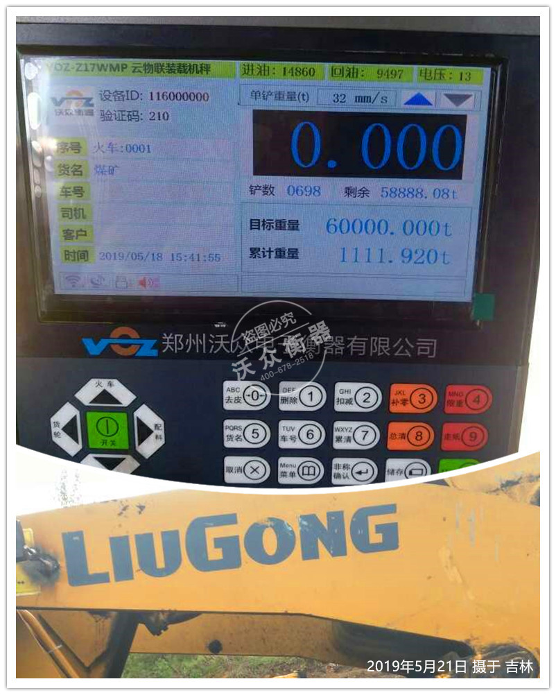 ����ʡ��ɽ���b�d�C��ӳӰ��b�F��