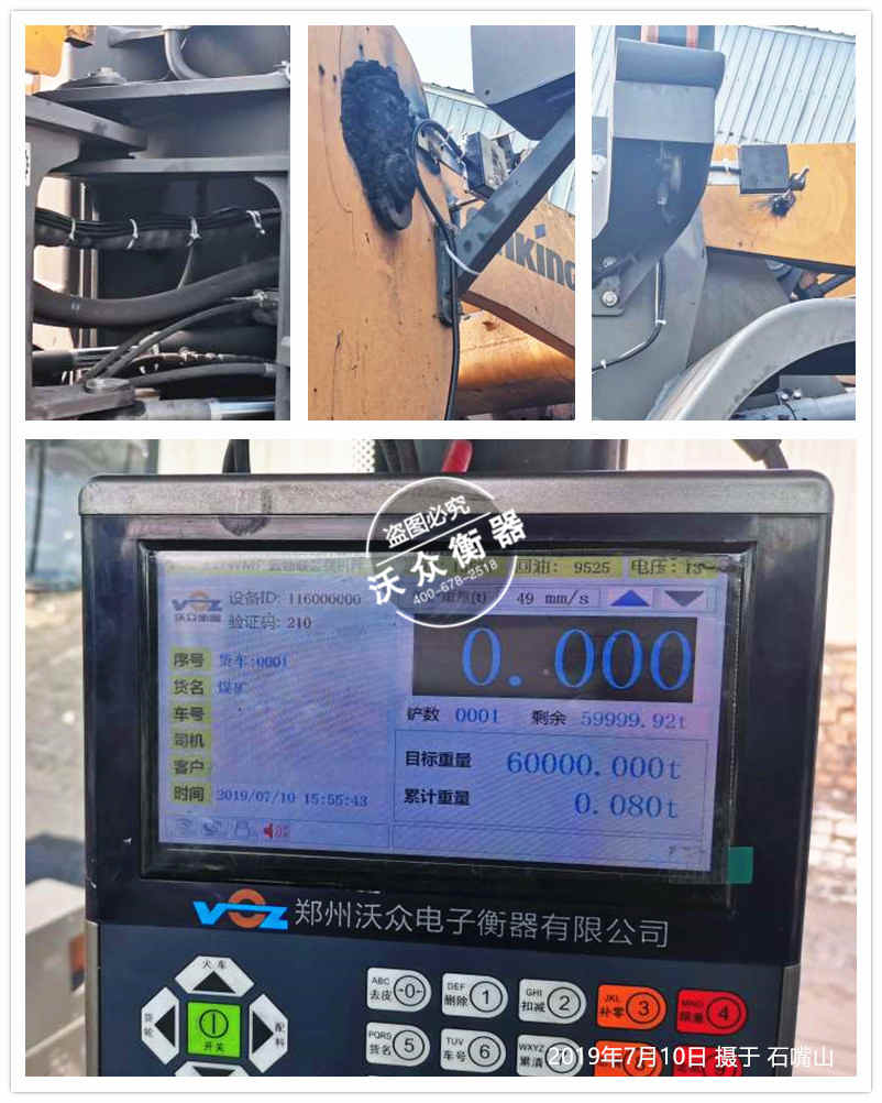 ʯ��ɽ�b�d�C��ӳӰ��b���