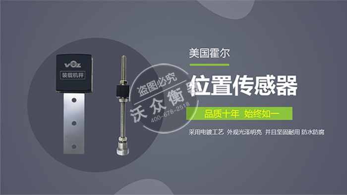 V0Z-Z20全觸屏裝載機秤 V0Z-Z20全觸屏裝載機秤