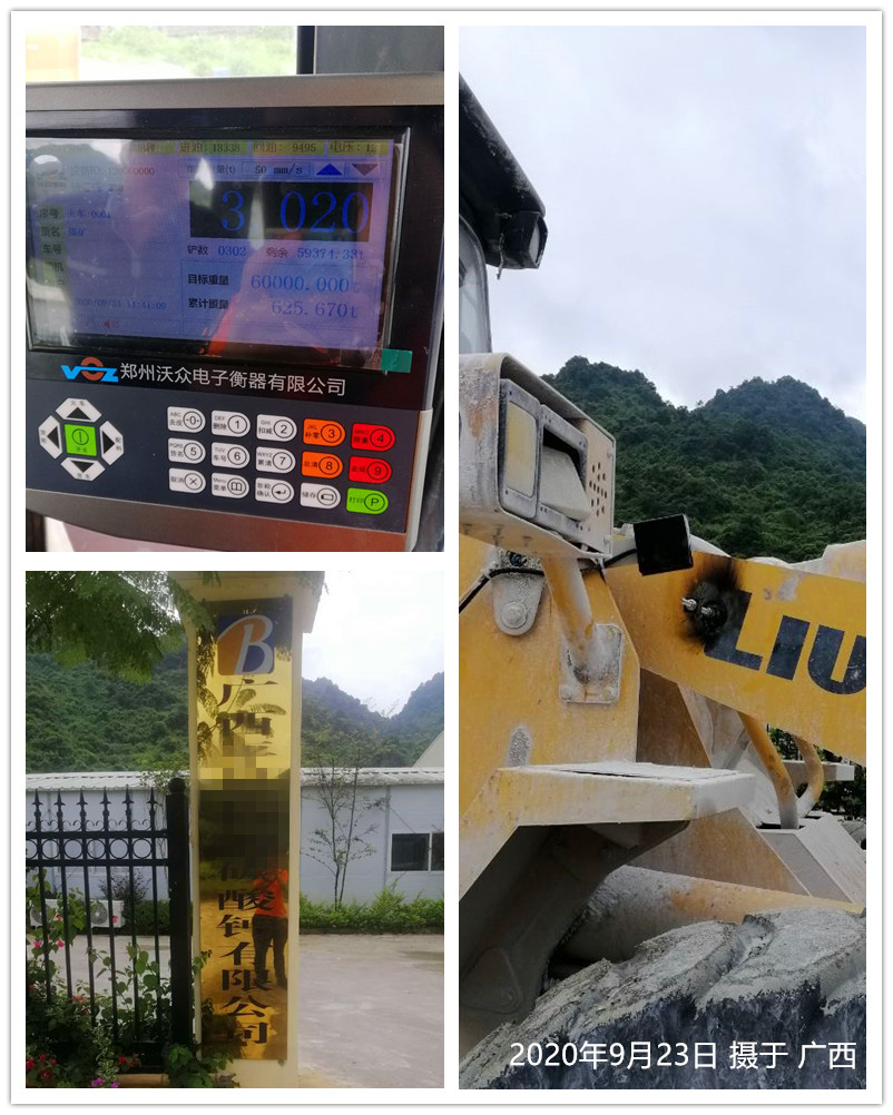 2020��9��22�ՏV��ƽ���b�d�C��ӳӰ��b�F��