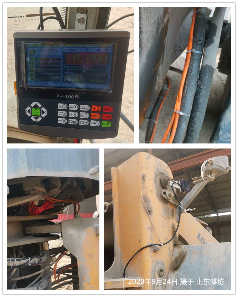 2020��9��22��ɽ�|�H���b�d�C��ӳӰ��b�F��