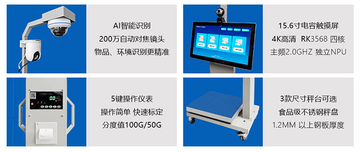 溯源PC智能電子秤產品細節 溯源PC智能電子秤產品細節